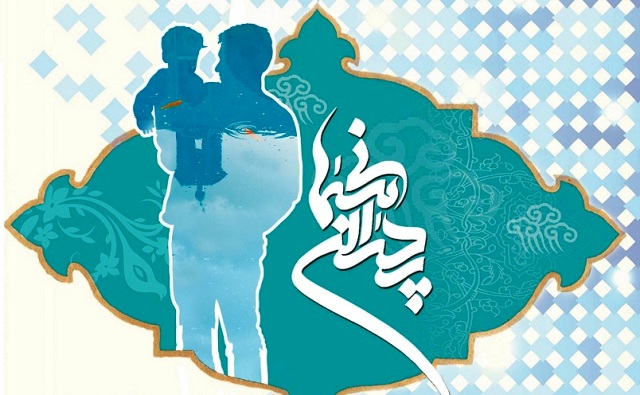 جشن پدران آسمانی در شیراز