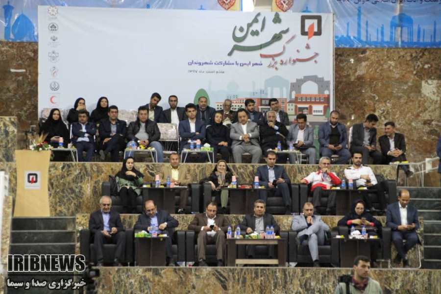 اختتامیه نخستین جشنواره شهر ایمن در شیراز