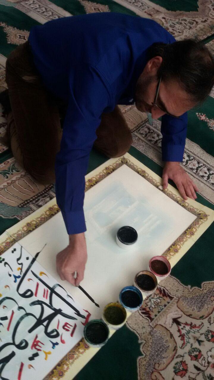 نگارش دعای فرج حضرت حجت (عج) از کاتب آباده‌ای