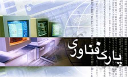 ارسال 158 مقاله از حدود 30کشور به اجلاس جهانی IASP