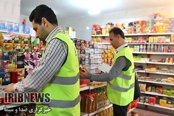 آغازطرح نظارت رمضانی قبل از شروع ماه رمضان