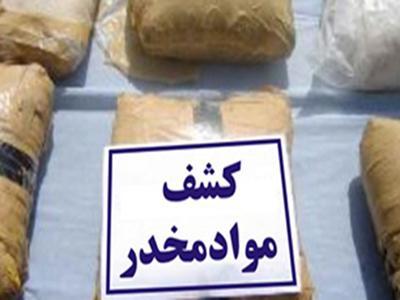 کشف ۵۸۰ کیلوگرم مواد مخدر در استان