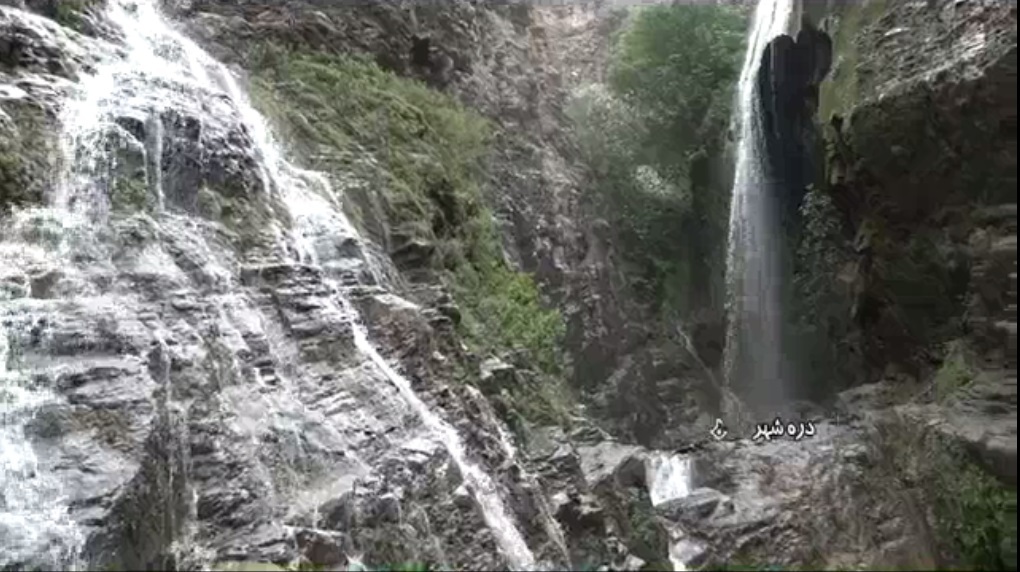 چشم انداز زیبای آبشار هفت آسیاب دره شهر +گزارش