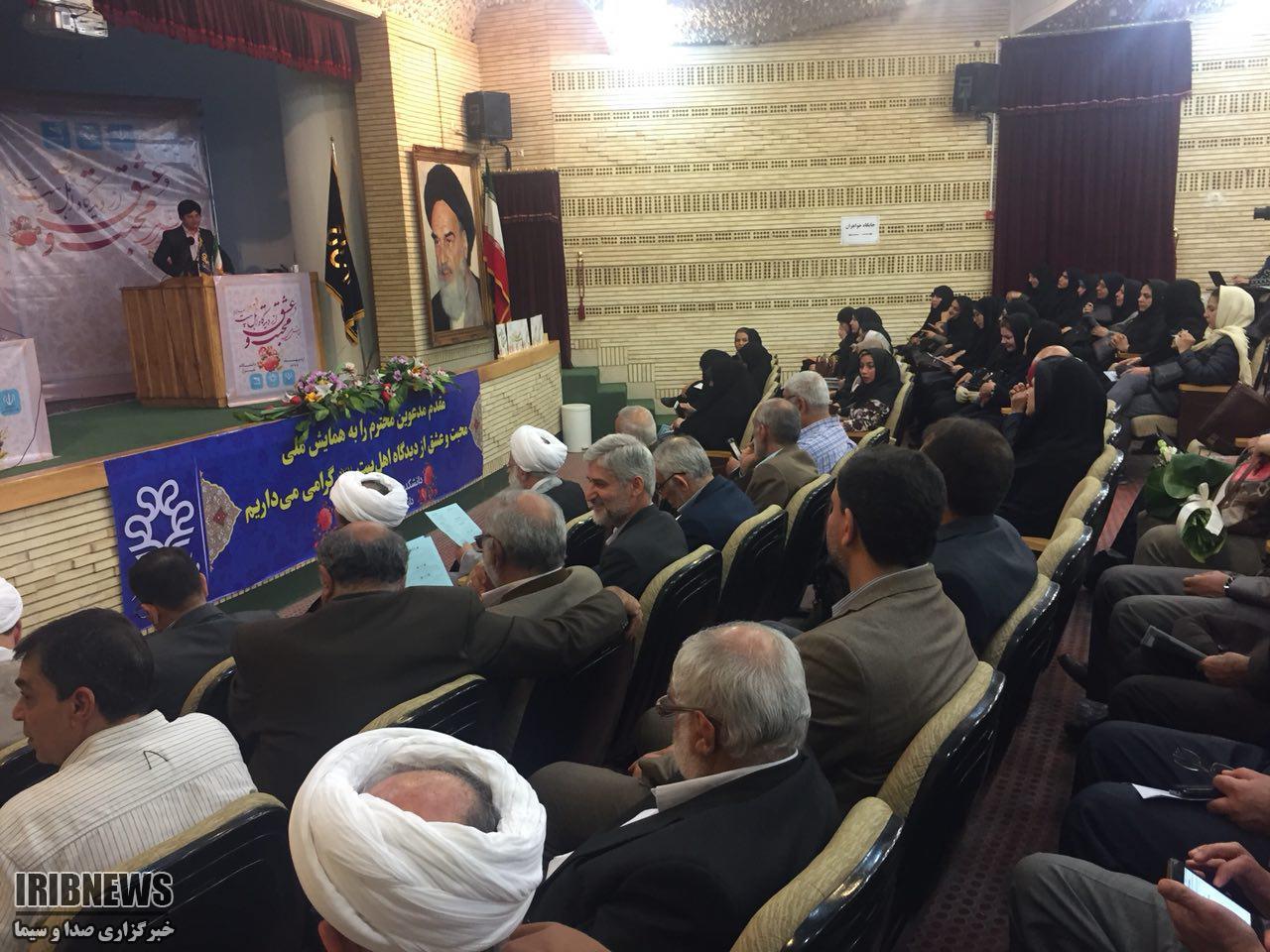همایش ملی محبت و عشق از دیدگاه اهل بیت (ع) در شیراز