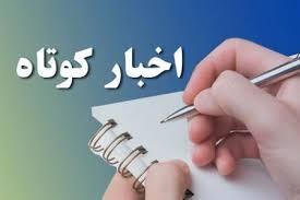 خبرهایی از تولید بنزین یورو 4 تا دریافت کارت آزمون