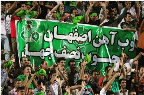 بیانیه باشگاه سپاهان در خصوص ناراحتی هواداران ذوب آهن
