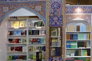 برپایی نمایشگاه ویژه ولادت امام حسن مجتبی(ع) در  کتابخانه های آستان قدس