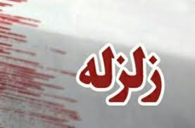 زمین لرزه در رابر کرمان