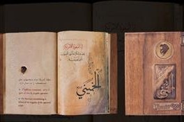 نمایش آثار موزه‌های آستان قدس رضوی با موضوع امام خمینی(ره)