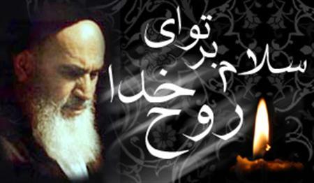 ثبت نام 25 هزار زائر برای اعزام به مراسم سالگرد امام خمینی (ره)