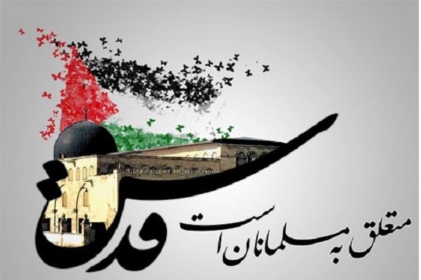 قدس 97/ آغاز راهپیمایی روز جهانی قدس