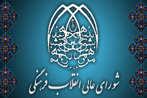 قدردانی از خدمات علمی و فرهنگی مرحوم حجت السلام دکتر احمدی