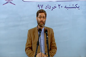 راه اندازی پایگاه جامع قرآنی «ایران صدا»