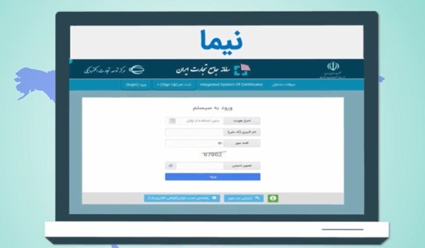 امکان فروش ارز حاصل از صادرات پیش فروش کالا وخدمات