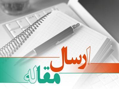 شهرکرد میزبان دومین همایش ملی منابع طبیعی وتوسعه پایدار در زاگرس