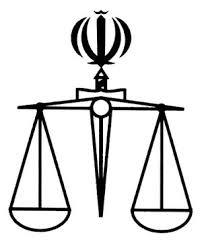 ارجاع ۴۳۰ هزار پرونده به محاکم قضائی آذربایجان غربی