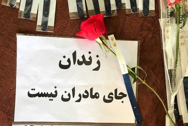 اجرای طرح پویش مهرورزان در فارس