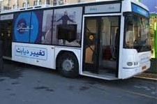 فعال شدن  اتوبوس دیابت در مشهد از امروز