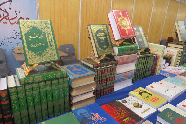 آغاز نمایشگاه کتاب علوم قرآنی در یاسوج