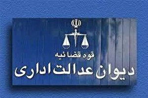 فعالیت های پیمانکاری تأمین نیروی انسانی، از پرداخت مالیات معاف شد