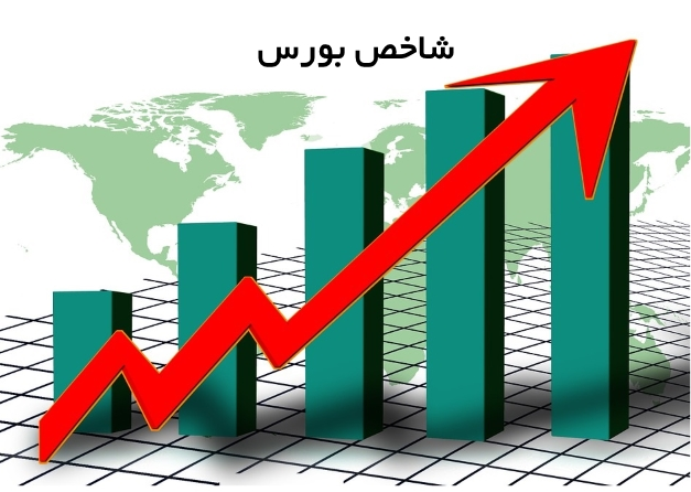 چراغ بورس قزوین قرمز شد