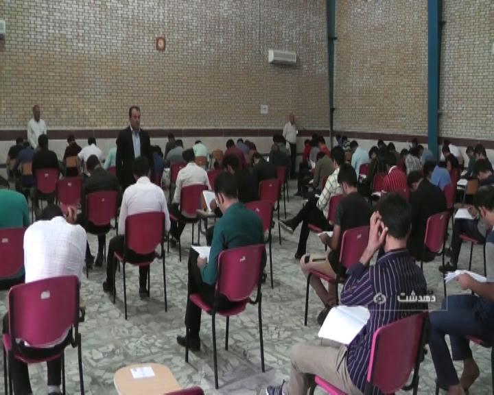 برگزاری آزمون استخدامی آموزش و پرورش در استان