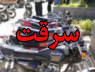 کشف 20 دستگاه موتورسیکلت سرقتی در شادگان