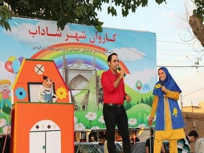 «شهر شاداب» در نواحی منفصل شهری قزوین