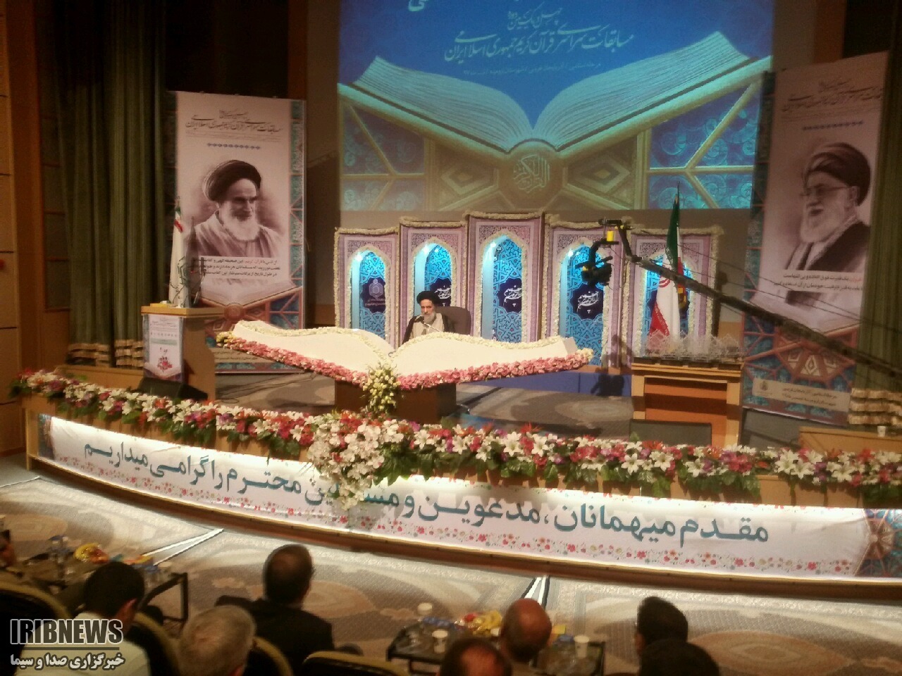 تجلیل از نفرات برتر چهل و یکمین دوره مسابقات سراسری قرآن کریم در مرحله استانی