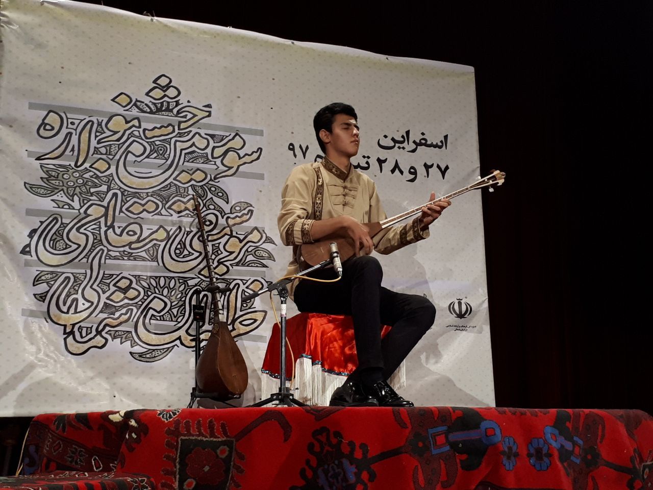 آغاز به کار جشنواره موسیقی مقامی خراسان شمالی