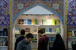 انتشار نخستین کتاب با کاغذ ایرانی در آستان قدس رضوی