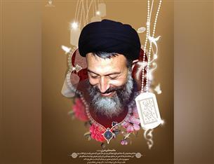 اعلام برگزاری مراسم گرامیداشت شهدای 7 تیر در حرم رضوی