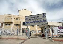 توسعه بیمارستان شهدای گمنام یاسوج به زودی