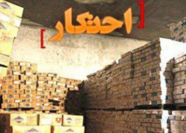 کشف دو انبار بزرگ کالاهای احتکار شده در مشهد