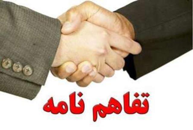 امضای تفاهم نامه شرکت ایرانی با طرف عراقی