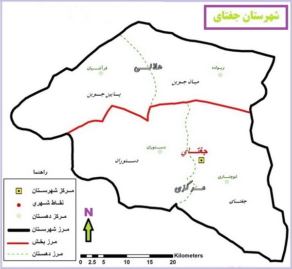 اختصاص 15 میلیارد تومان برای اتصال جغتای به جاده اصلی تهران - مشهد