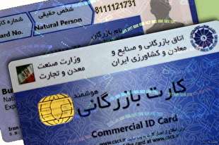 ردپای کارت‌های بازرگانی اجاره‌ای در فرار ارزهای صادراتی