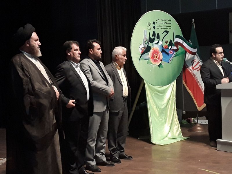 برگزاری دومین جشنواره قلم در استان