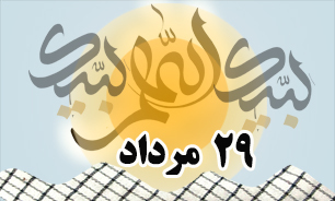 سالروز شهادت حسن شوکت‌پور