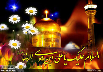 جشن میلاد ثامن الحجج (ع) در اردبیل