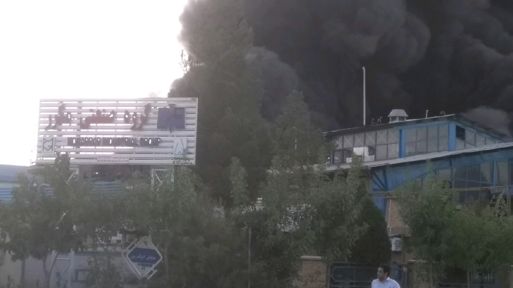 آتش سوزی در شهر صنعتی لیا