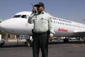 آماده باش پلیس فرودگاه اصفهان