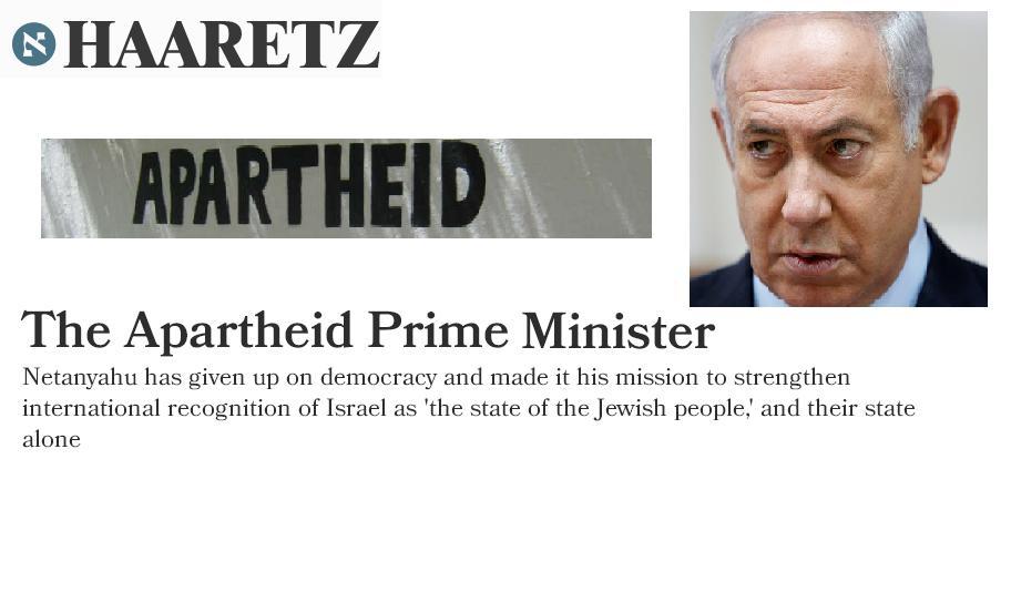 نتانیاهو نخست وزیر آپارتاید
