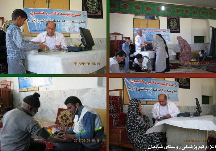 اعزام‌ سومین تیم پزشکی بسیج جامعه پزشکی جغتای به مناطق محروم روستای شادمان