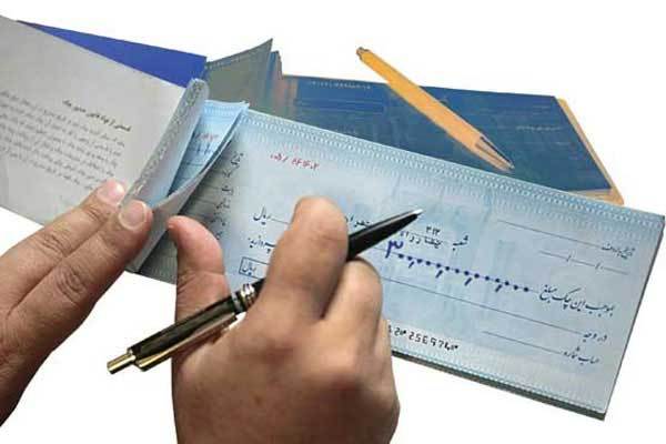 صدور مجوز برداشت از حساب‌جاری اشخاص حقیقی بدون ارائه چک