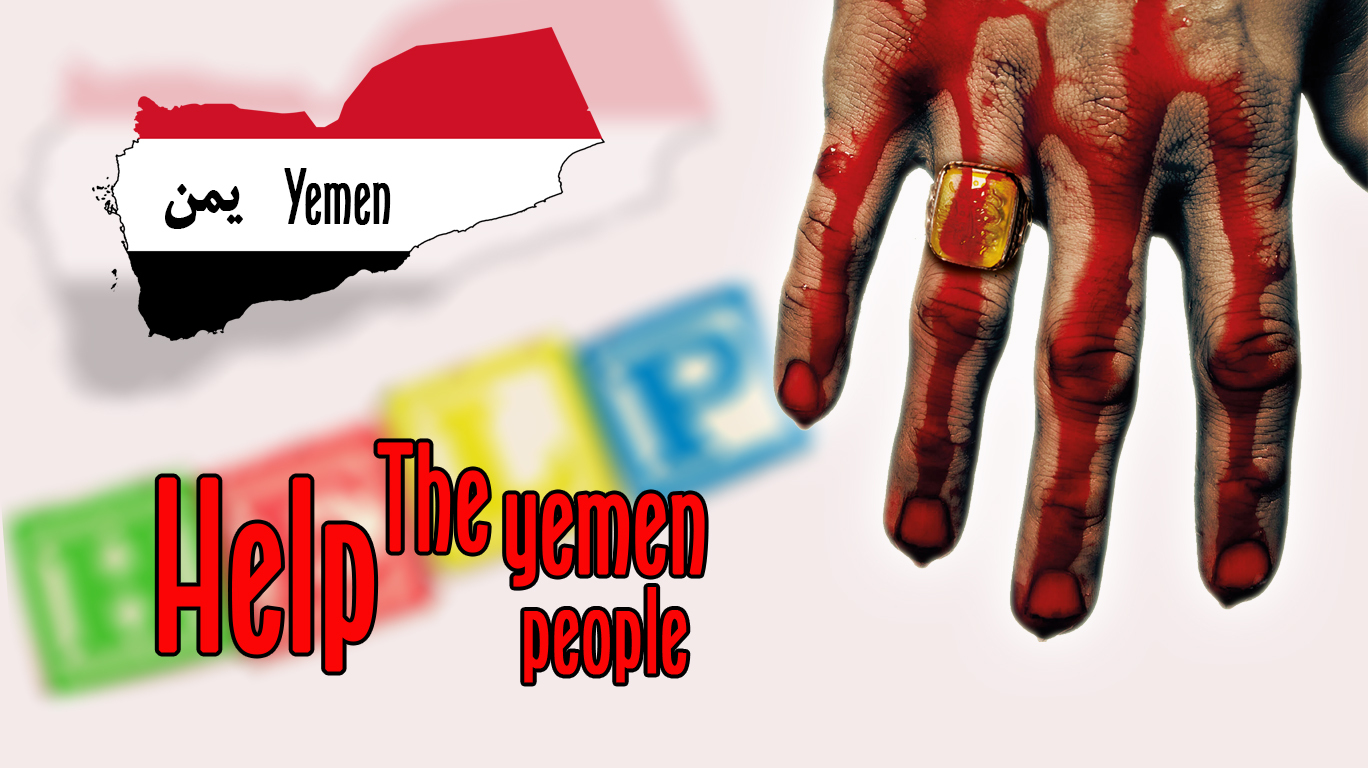 بخش اعظم مسئولیت تجاوزات در یمن بر عهده سران ائتلاف است