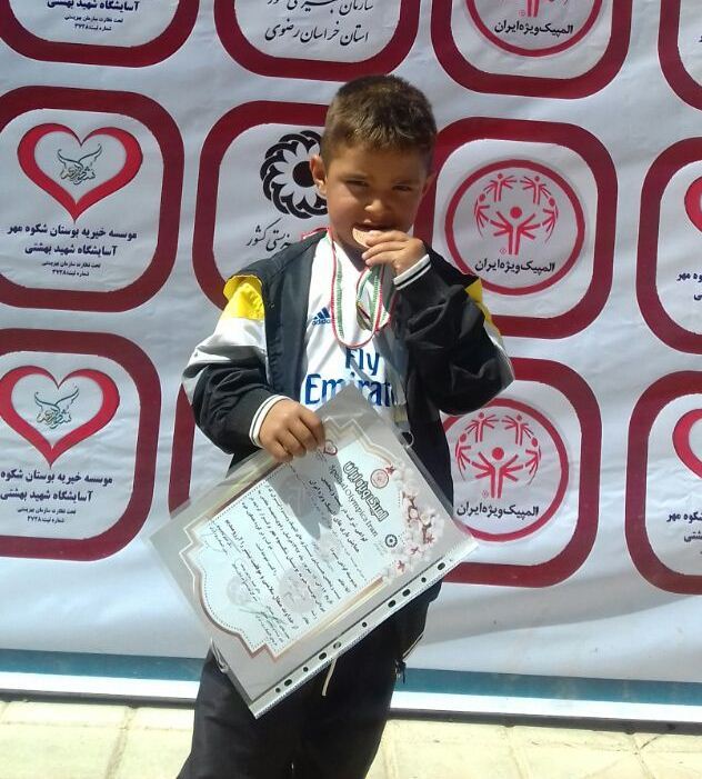 نشان نقره کودک معلول فریمانی ،در بیست و پنجمین المپیک ویژه معلولان ایران