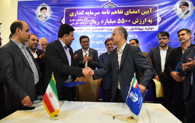 امضای تفاهم نامه تولید بیواتانول(مکمل سوخت) در بندر امام خمینی