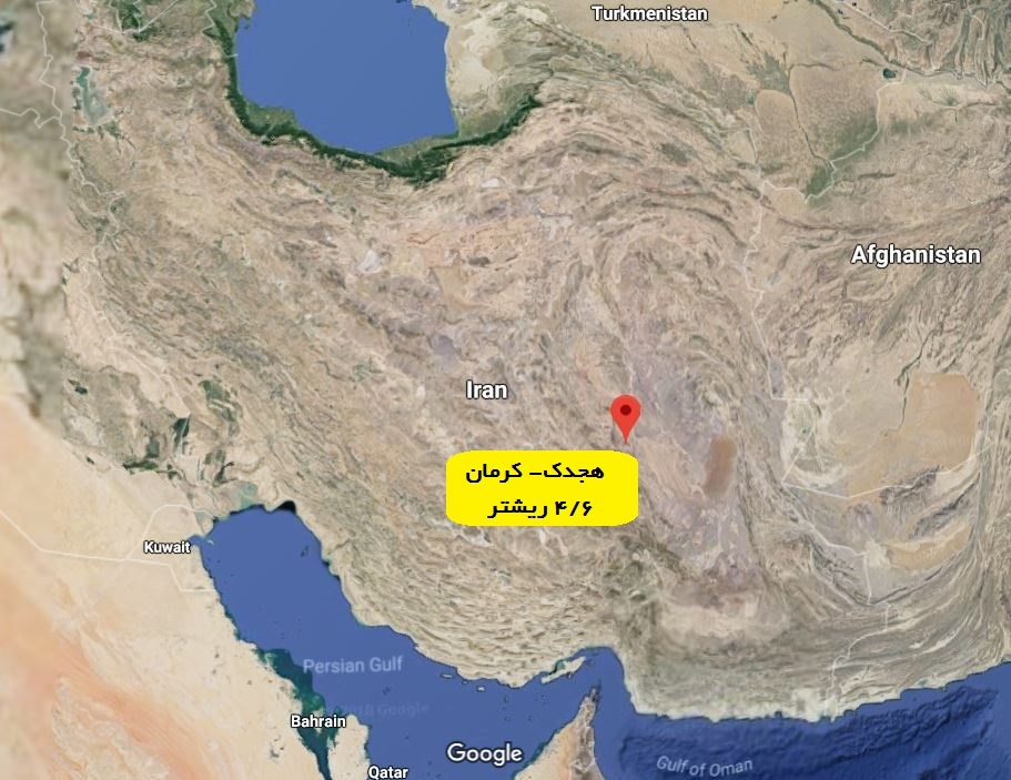 زلزله چهار و شش دهم ریشتری در هجدک کرمان