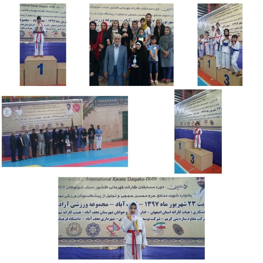 درخشش هشت ورزشکار استان در کاراته قهرمانی سبک شوتوکان کشور